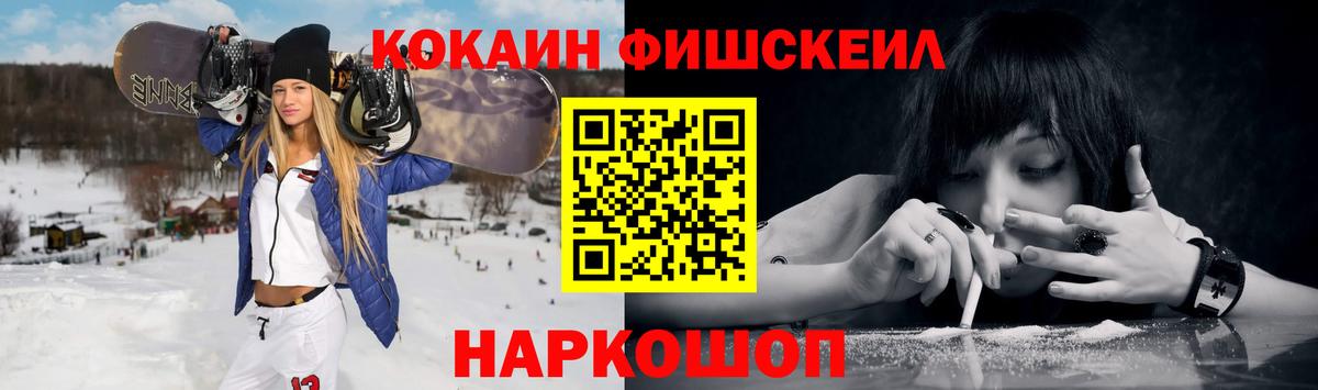 КОКАИН  КОКАИН Боливия  Каменск-Уральский  Вход с VPN  КОКАИН Колумбийский 