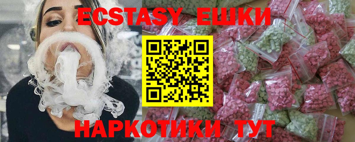 ЭКСТАЗИ бентли Каменск-Уральский