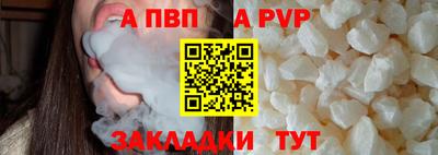 кокаин VHQ Краснодар