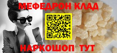 mdma Краснознаменск
