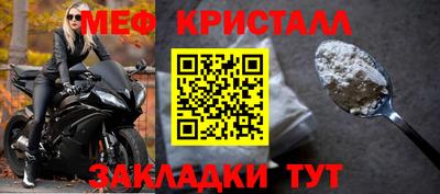 мефедрон VHQ Краснокаменск