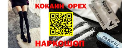 мефедрон VHQ Краснокаменск