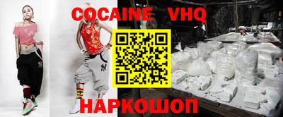 мефедрон VHQ Краснокаменск