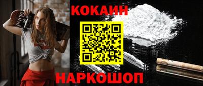 мефедрон VHQ Краснокаменск