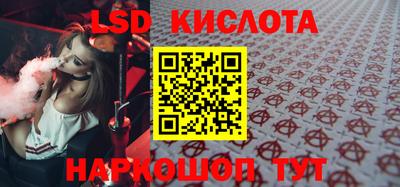 кокаин VHQ Краснодар