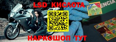 мефедрон VHQ Краснокаменск