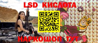 мефедрон VHQ Краснокаменск