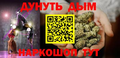 мефедрон VHQ Краснокаменск