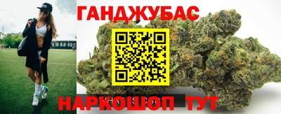 кокаин VHQ Краснодар