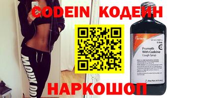 кокаин VHQ Краснодар