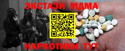 кокаин VHQ Краснодар