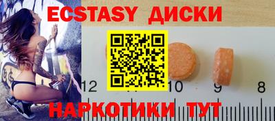кокаин VHQ Краснодар
