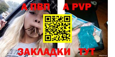 мефедрон VHQ Краснокаменск