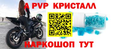 кокаин VHQ Краснодар