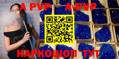 кокаин VHQ Краснодар