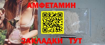 мефедрон VHQ Краснокаменск