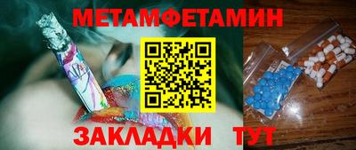 мефедрон VHQ Краснокаменск