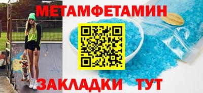 мефедрон VHQ Краснокаменск