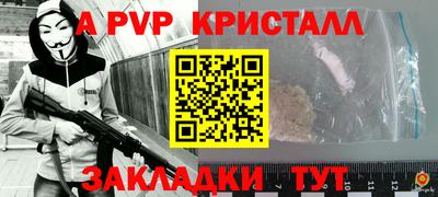 кокаин VHQ Краснодар