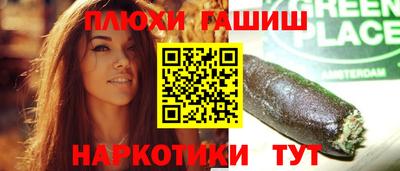 мефедрон VHQ Краснокаменск