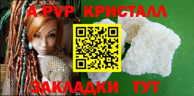 мефедрон VHQ Краснокаменск