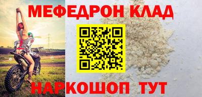 mdma Краснознаменск