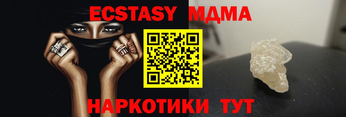 Канабис  ГАШИШ  Вход с VPN  Меф  Кодеин  Каменск-Уральский  Cocaine  МЕФ  