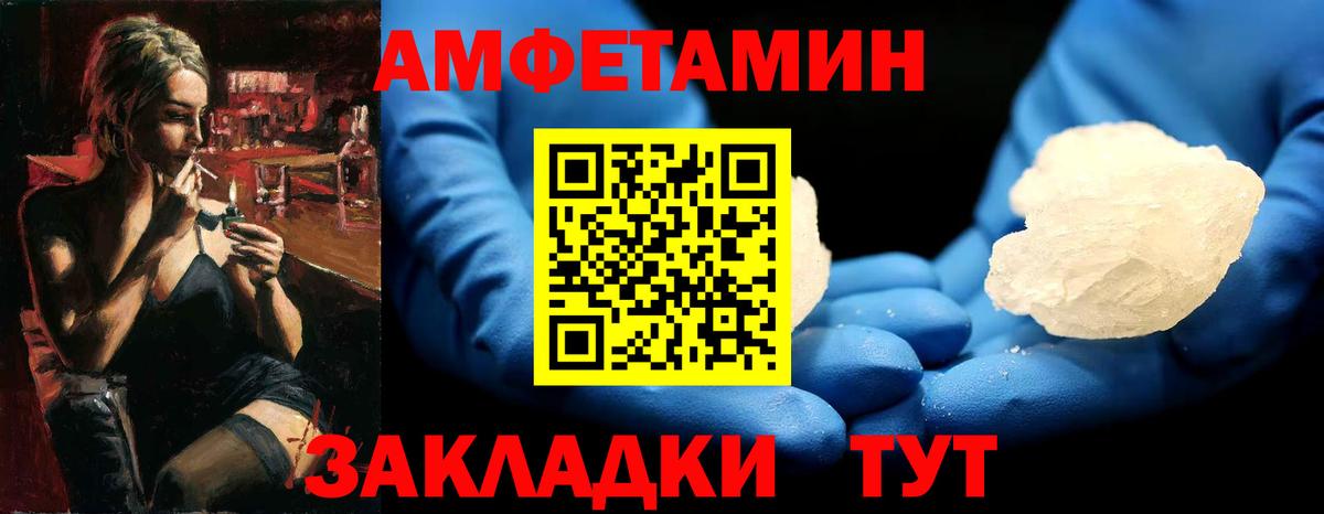 МЕТАМФЕТАМИН Methamphetamine  МЕТАМФЕТАМИН  МЕТАМФЕТАМИН Methamphetamine  Каменск-Уральский  Вход с VPN 
