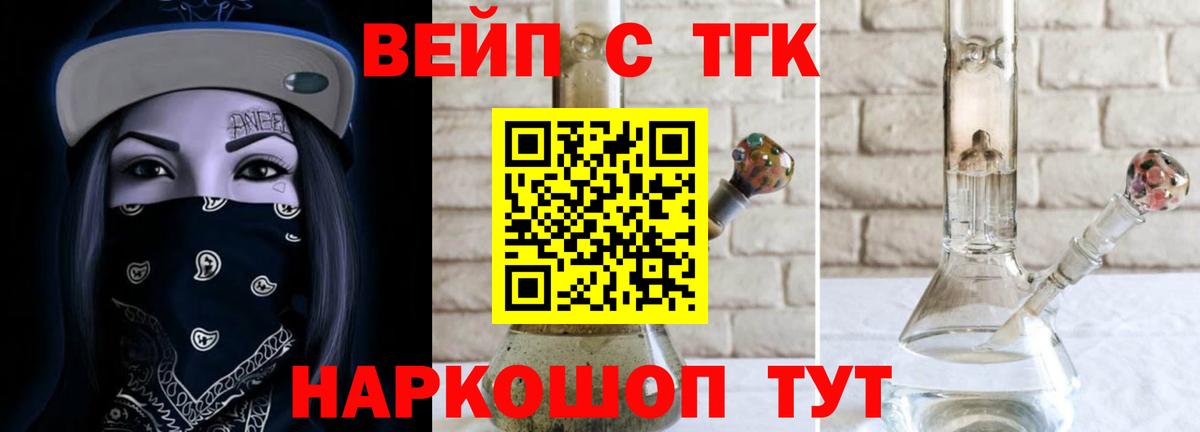Дистиллят ТГК гашишное масло  ТГК жижа  Каменск-Уральский  Вход с VPN 