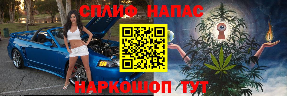 Каннабис тримм Каменск-Уральский