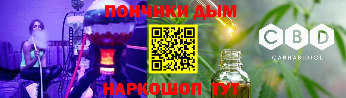 Бошки марихуана VHQ  Вход с VPN  Шишки марихуана планчик  Каменск-Уральский 